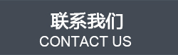 南宁桑拿